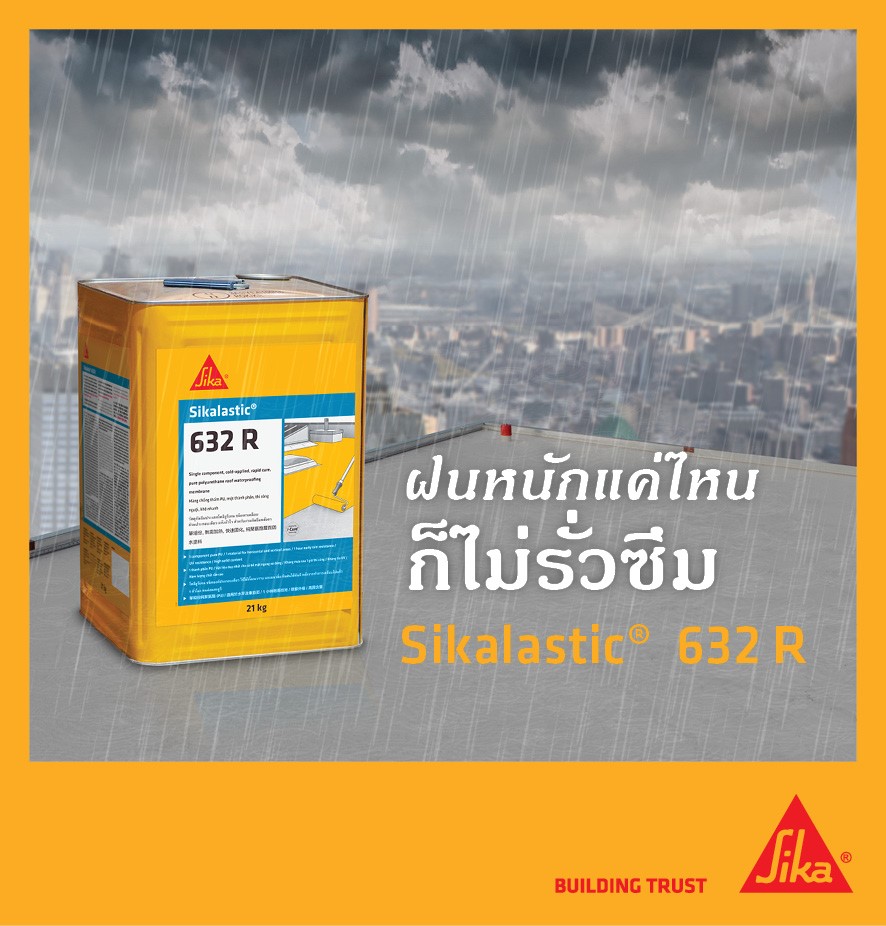 SikaRoof® Pro-1 AP (ซิก้าฟลอร์ โปร 1 เอพี) - Image 3