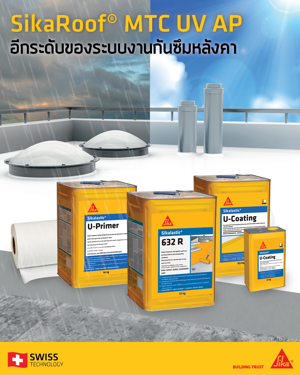 SikaRoof® MTC-10 UV AP (ซิก้าฟลอร์ เอ็มทีซี-10) - Image 2