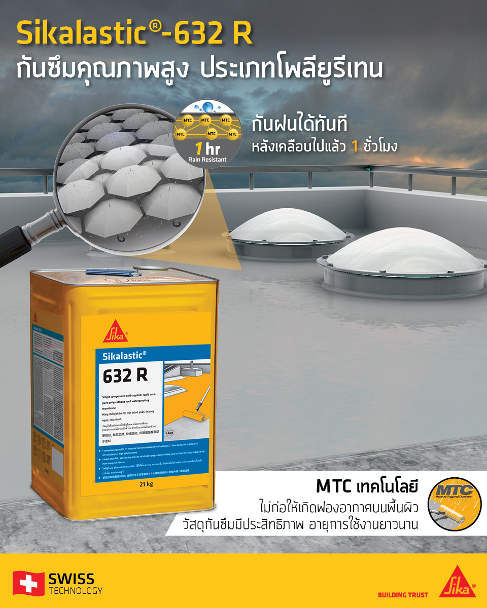 SikaRoof® MTC-10 UV AP (ซิก้าฟลอร์ เอ็มทีซี-10) - Image 3