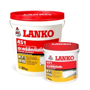 Lanko 451 Roof Seal (แลงโก้ 451 รูฟซีล (โซวาคริว))