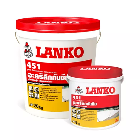 Lanko 451 Roof Seal (แลงโก้ 451 รูฟซีล (โซวาคริว))