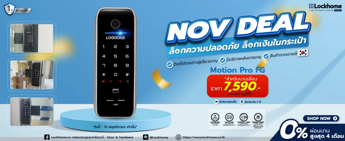 digital door lock lockhome