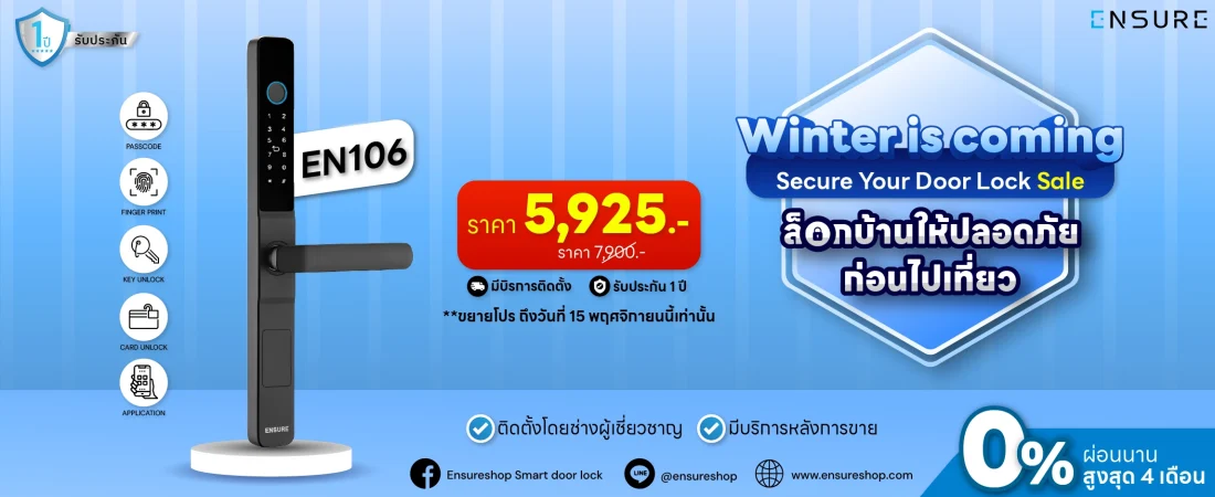 digital door lock lockhome