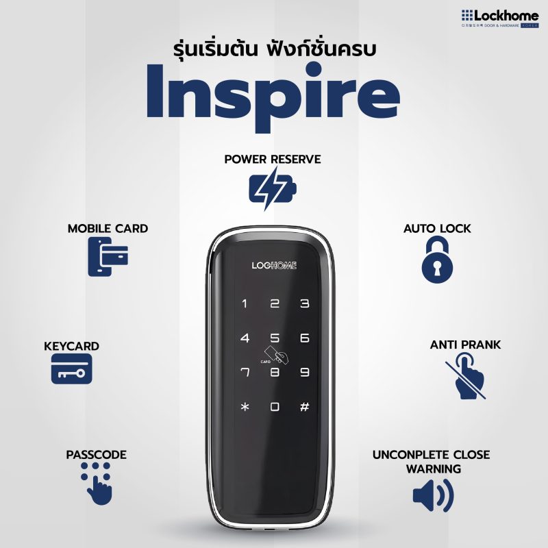 inspire-function inspire-function